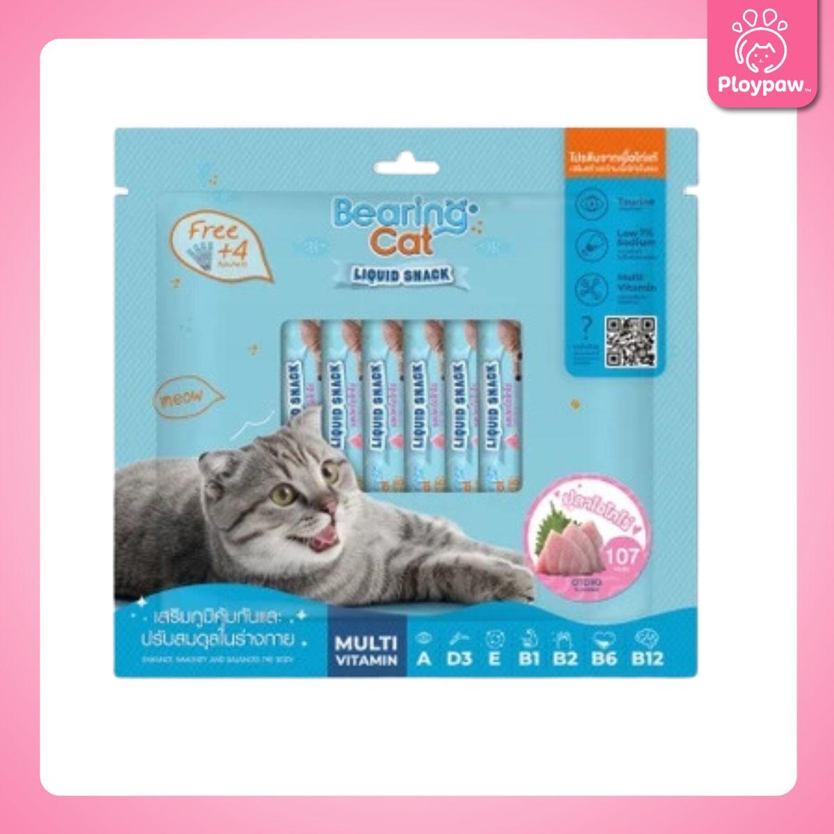 [แพ็คใหญ่ 20 ซอง สุดคุ้ม!] BEARING Cat Liquid Snack ขนมแมวเลีย ขนาดซอง 15 กรัม(g.) จำนวน 20 ซอง