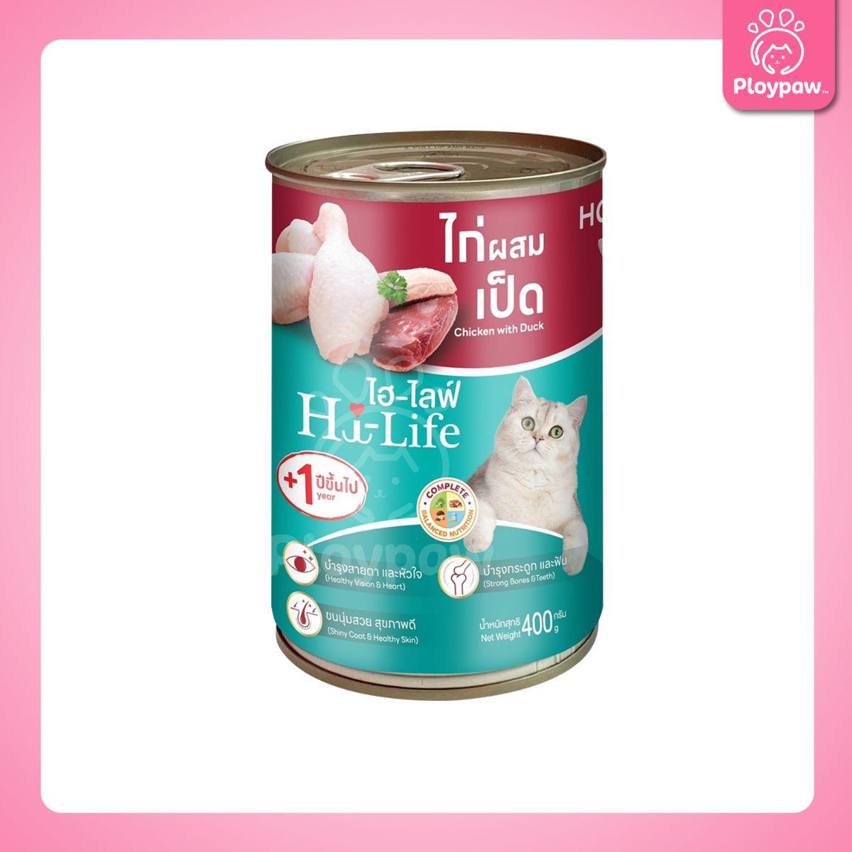 [ยกลัง 12 กระป๋อง] Hi-Life ไฮไลฟ์  อาหารเปียกแมว กระป๋อง ขนาด 400 กรัม(g.)