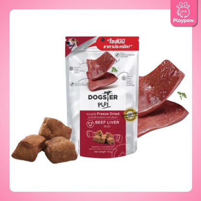 DOGSTER PLAY Freeze Dried ขนมฟรีซดราย ด็อกส์เตอร์ เพลย์ /ขนมสุนัข/ขนมสัตว์เลี้ยง/ขนมขบเคี้ยวสำหรับสุนัข มี 3 ขนาดให้เลือก