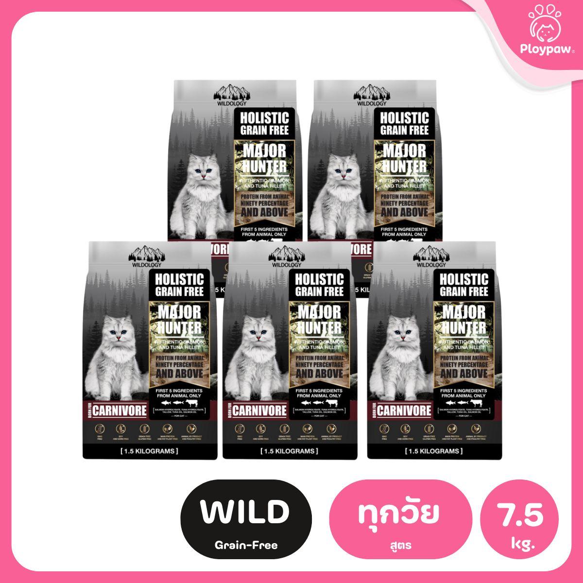 Petheria [ยกแพ็ค 5 ถุง*1.5kg] อาหารแมวเพ็ทเทอเรีย โปรตีนจากปลา บำรุงขนสวย ลูบไม่ติดมือ ขนาด 1.5 กก. 12 สูตร