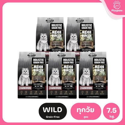 Petheria [ยกแพ็ค 5 ถุง*1.5kg] อาหารแมวเพ็ทเทอเรีย โปรตีนจากปลา บำรุงขนสวย ลูบไม่ติดมือ ขนาด 1.5 กก. 12 สูตร