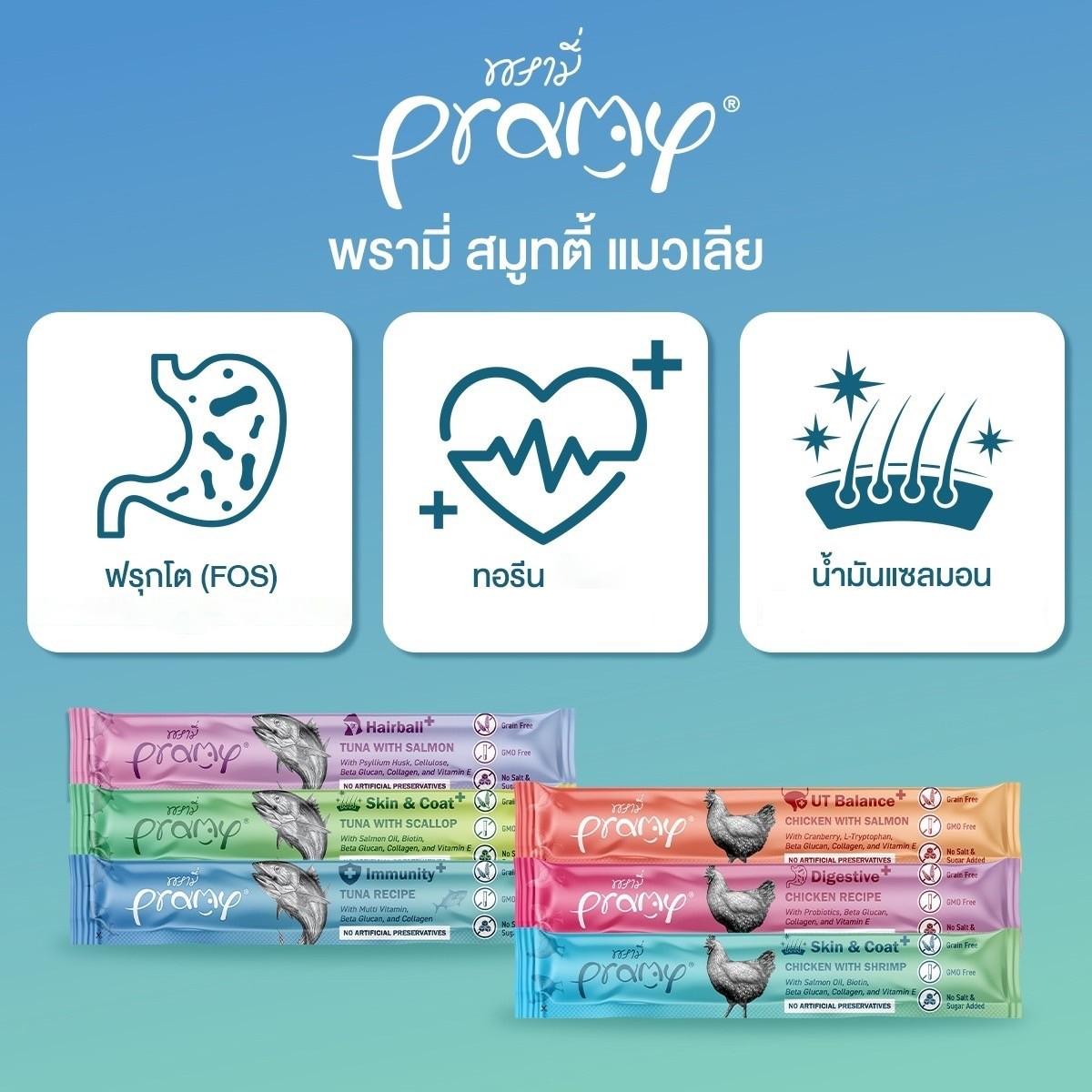 [แพ็ค 4 ซอง] ขนมแมวเลีย พรามี่ สมูทตี้ Pramy Smoothie Creamy ขนาดซอง 14 กรัม(g.)