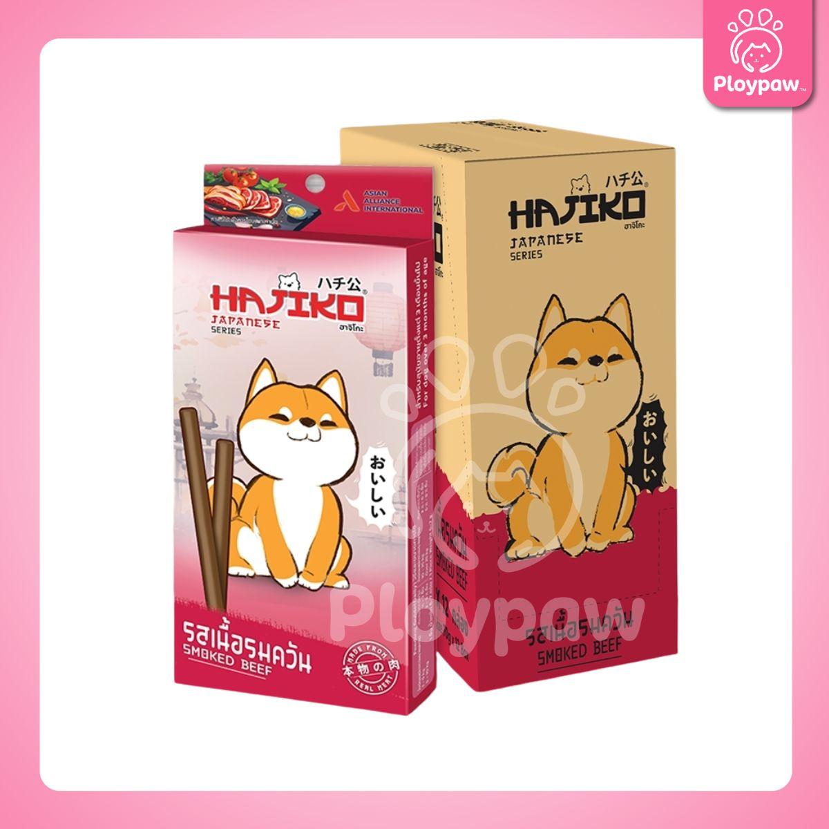 [ยกลัง 12 กล่อง] Hajiko ขนมเส้นนิ่มสุนัข ฮาจิโกะ ขนมแบบแท่งสติ๊ก ผลิตจากเนื้อสัตว์แท้ ขนาด 70 กรัม(g.)