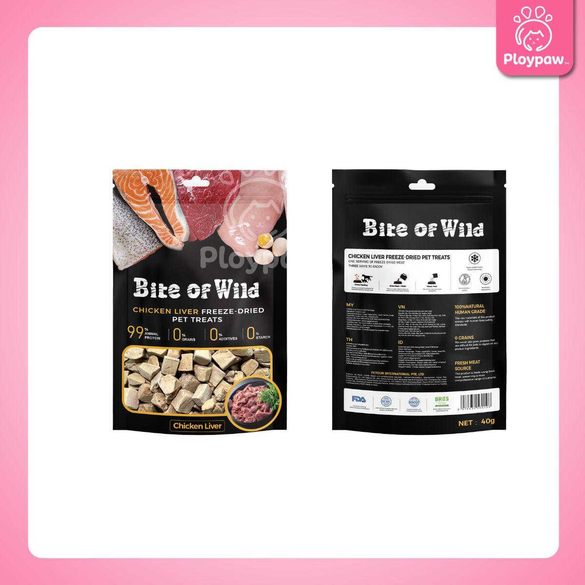 [40g.] Bite of Wild Freeze Dried ขนมแมวฟรีสดราย ทำจากเนื้อสัตว์ โปรตีนสูง ขนาดซอง 40 กรัม