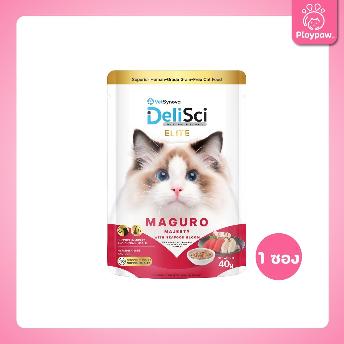 [ปลีก 1 ซอง] DeliSci Pouch/ Elite/ Excella Recovery อาหารเปียก เดลิซาย เนื้อมูส สูตรบำรุงสุขภาพ สำหรับแมว 40-70 กรัม(g.)