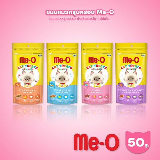 [1 ห่อ] Me-O Treat มีโอ ทรีต ขนมแมว สแน็ก เคี้ยวเพลิน ขนาด 50 กรัม
