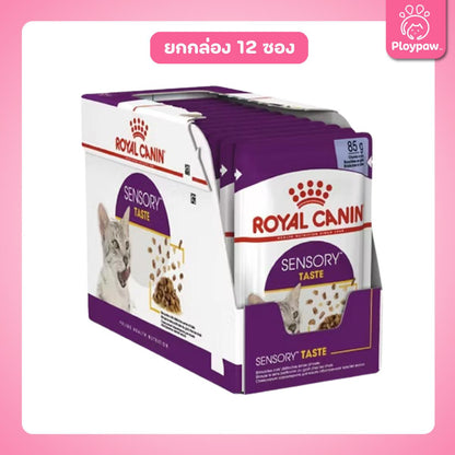 [ยกกล่อง 12 ซอง] Royal Canin Sensory Taste Pouch อาหารเปียกแมวโต กินอาหารยาก เลือกกิน รสชาติพิเศษ อายุ 12 เดือนขึ้นไป (Wet Cat Food, โรยัล คานิน) โรยัล