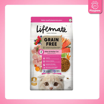 [L] Lifemate Grainfree Holistic wellness อาหารเม็ดแมวไลฟ์เมท ปราศจากธัญพืช ขนาด 2.6-2.8 กก.(kg.)