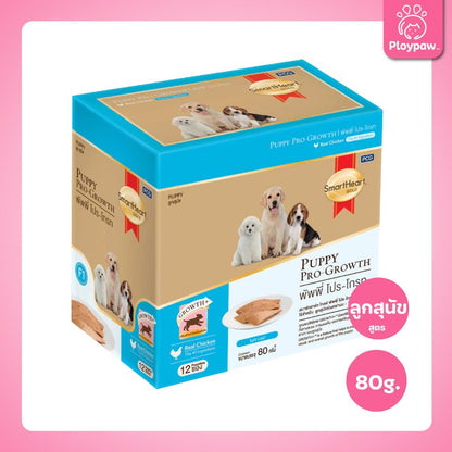 [ยกโหล 12 ซอง] SmartHeart Gold อาหารเปียกสุนัข สมาร์ทฮาร์ท โกลด์ สูตรพิเศษ แบบซอง ขนาด 80 กรัม