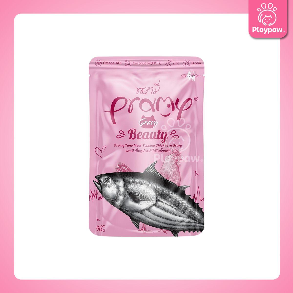 [ยกโหล 12 ซอง] Pramy Pouch Functional อาหารเปียกแมวพรามี่ ขนาดซอง 70 กรัม