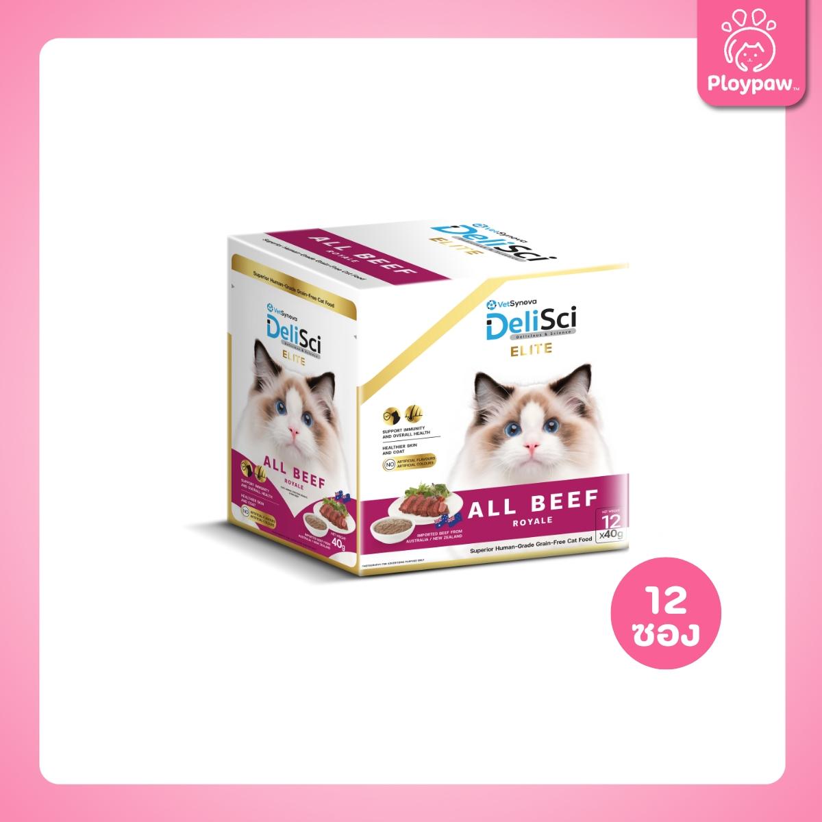 [ยกโหล 12 ซอง] DeliSci Elite  ทอปปิ้ง โรยอาหาร เดลิซาย ยกระดับมื้ออาหาร สูตรวัตถุดิบพรีเมียม สำหรับแมว 40 กรัม(g.)