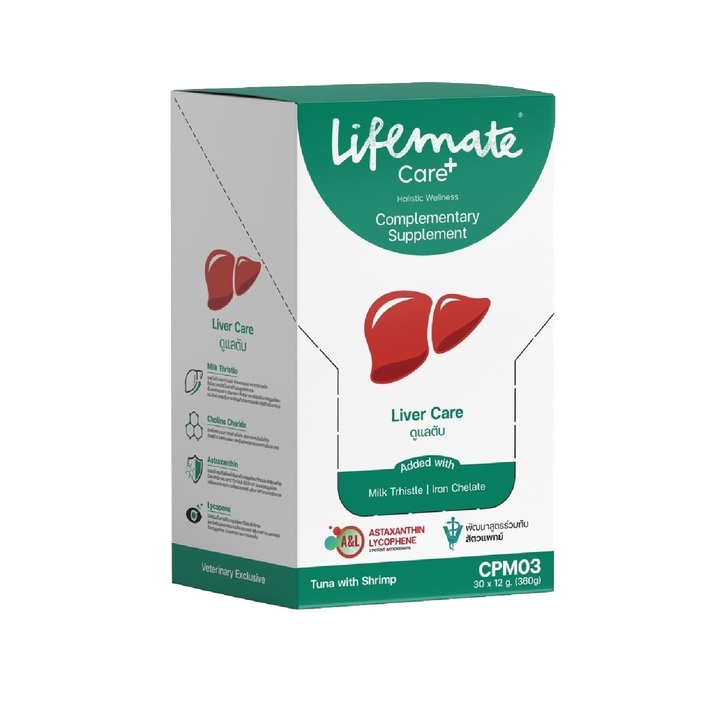 [ยกกล่อง 30 ซอง] Lifemate Care+ Treat ขนมแมวเลียไลฟ์เมท ขนาด 12 กรัม