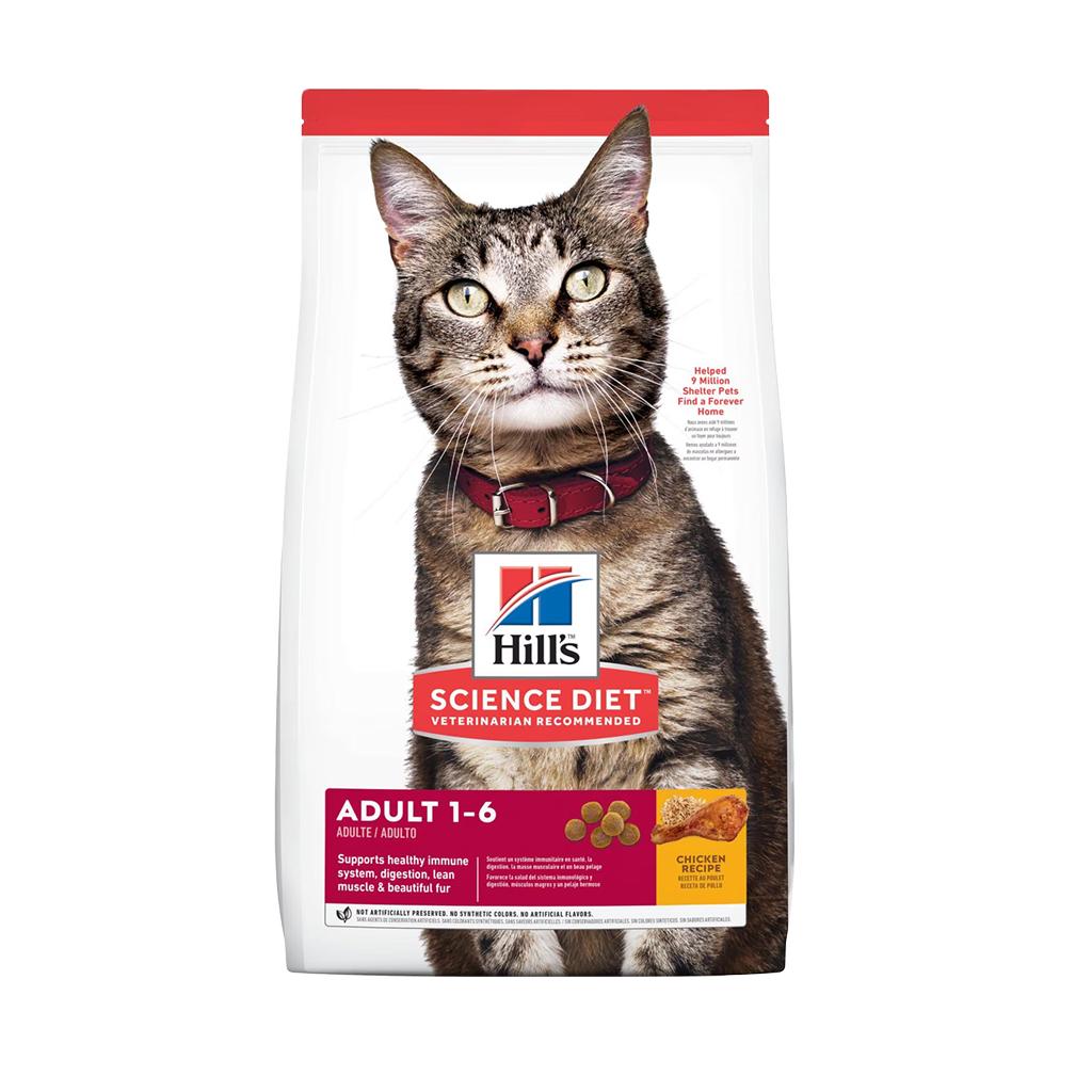 Hill's Science Diet Cat อาหารเม็ดแมว ฮิลล์ สำหรับแมวโต ขนาด 3.5 lbs./1.59 กก.