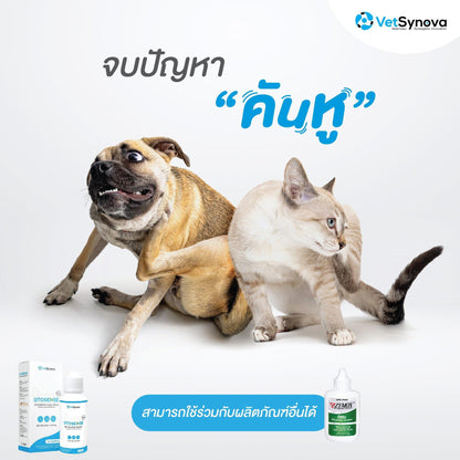 OTOSENSE น้ำยาเช็ดหู อ่อนโยนสำหรับสัตว์เลี้ยง ขนาด 50,100 มล. เช็ด  หู