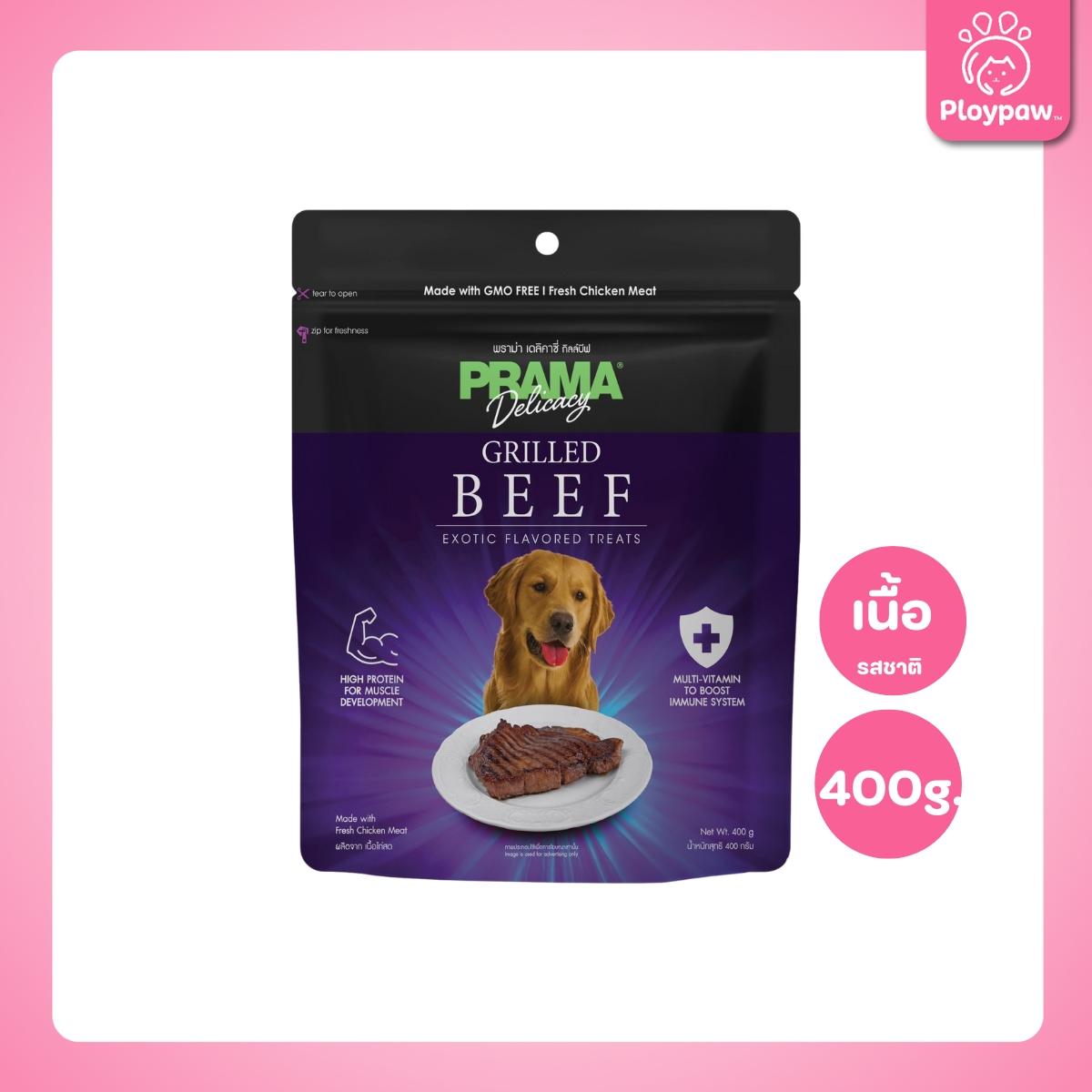 [400g.] PRAMA Delicacy Snack พราม่า เดลิคาซี่ สแน็ค ขนมสุนัข ผลิตจากเนื้อไก่สด