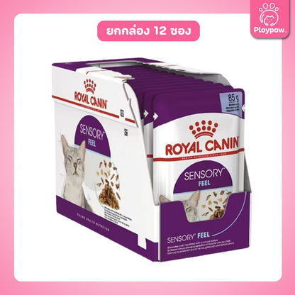[ยกกล่อง 12 ซอง] Royal Canin Sensory Feel Pouch อาหารเปียกแมวโต กินอาหารยาก เลือกกิน เนื้อสัมผัสพิเศษ อายุ 12 เดือนขึ้นไป (Wet Cat Food, โรยัล คานิน) โรยัล