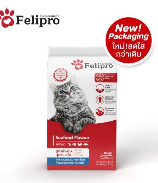 Felipro เฟลิโปร อาหารแมว ป้องกันนิ่ว บำรุงขนสวย ขนาด 1 กก.