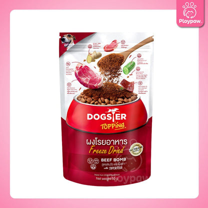 Dogster Topping ผงโรยอาหารสุนัข Freeze Dried ผงโรยข้าวสุนัข แคทสเตอร์  สำหรับสุนัขทุกช่วงวัย ขนาดซอง 50 กรัม