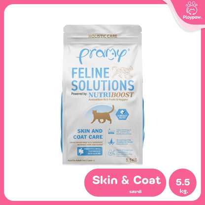 แถมฟรีทรายแมว! [ยกกระสอบ 5.5 กก.] อาหารแมวพรามี่ Pramy  Feline Solutions Care สูตรดูแลเฉพาะทาง สำหรับแมว ขนาด 2.3 กก.