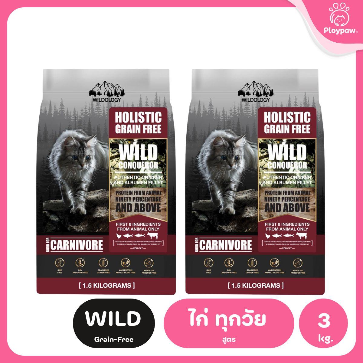 Petheria [แพ็คคู่ 2 ถุง*1.5kg] อาหารแมวเพ็ทเทอเรีย โปรตีนจากปลา บำรุงขนสวย ลูบไม่ติดมือ ขนาด 1.5 กก. 12 สูตร