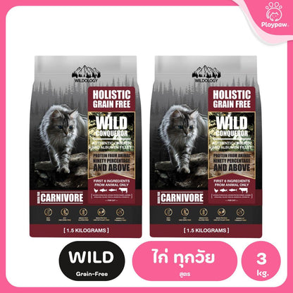 Petheria [แพ็คคู่ 2 ถุง*1.5kg] อาหารแมวเพ็ทเทอเรีย โปรตีนจากปลา บำรุงขนสวย ลูบไม่ติดมือ ขนาด 1.5 กก. 12 สูตร