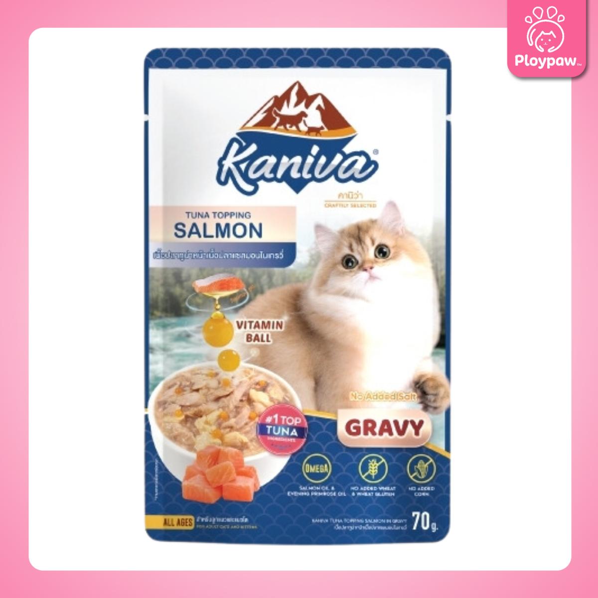 [ยกโหล 12 ซอง] Kaniva Pouch อาหารเปียกแมว คานิว่า แบบซอง ขนาด 70 กรัม(g.)