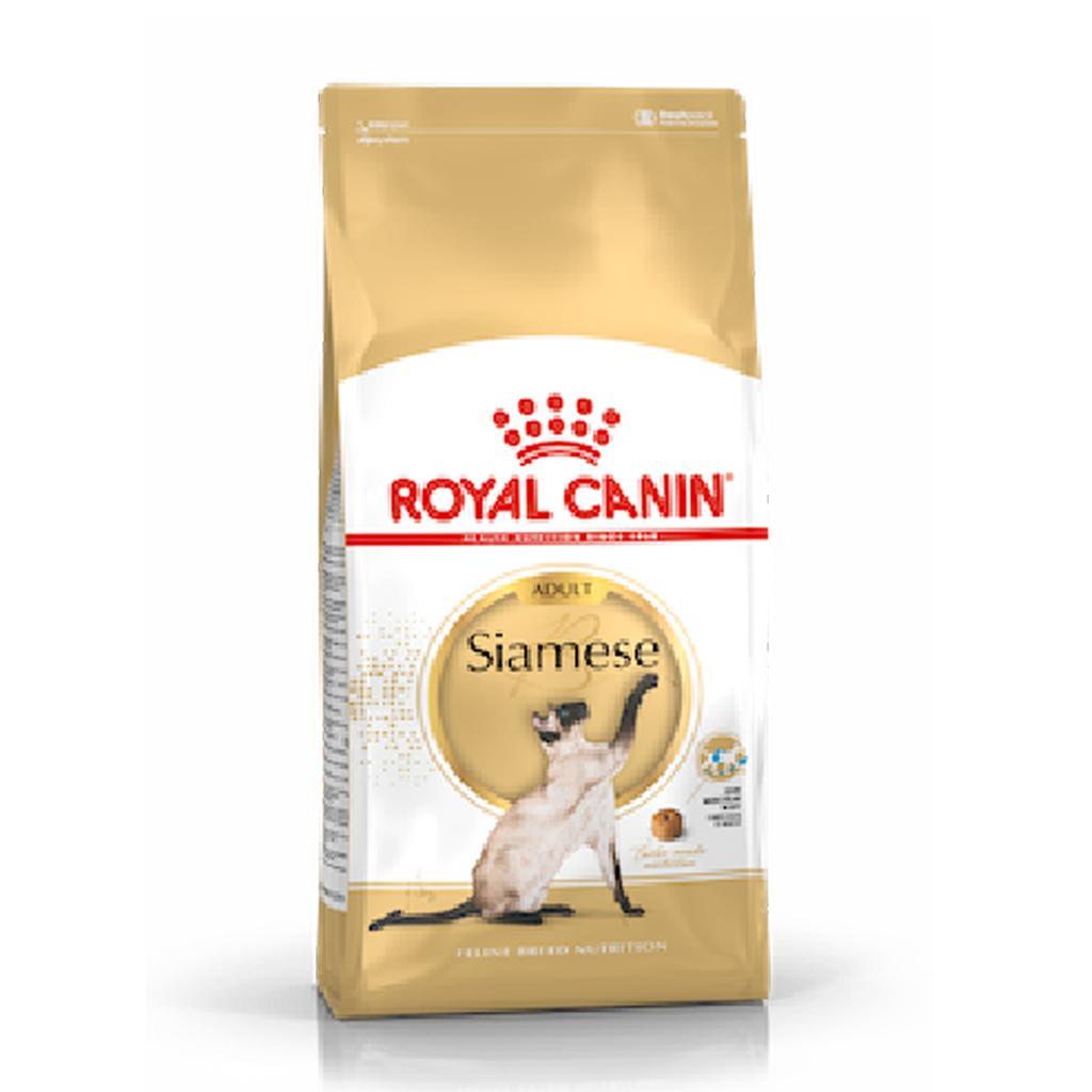 [2 kg.] ROYAL CANIN อาหารแมว รอยัลคานิน อาหารเม็ดแมว ขนาด 2 กก.
