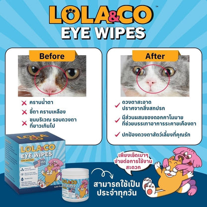 Lola&CO Ear Wipes, Eye Wipes, Dental Wipes แผ่นเช็ดทำความสะอาดสัตว์เลี้ยง ขนาด 50-120Pcs. เช็ด  หู