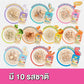 [ยกลัง 64 ซอง] Moochie Creamy Broths ซุปมูชี่ น้ำซุปแมว อาหารแมว ครีมมี่ซุปแมว ขนาด 40 กรัม(g.)