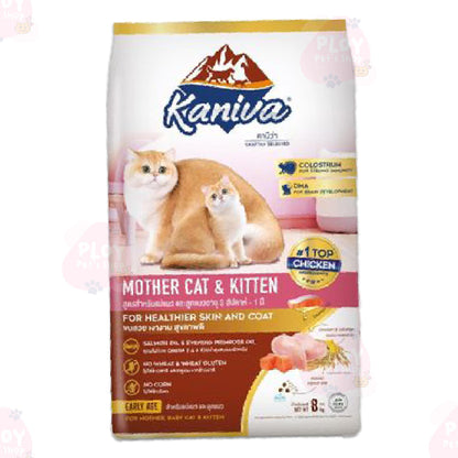 อาหารแมวคานิว่า Kaniva ยกกระสอบ ขนาด 8-10 กก. [บรรจุถุงแบ่งแยก 1 กก.]