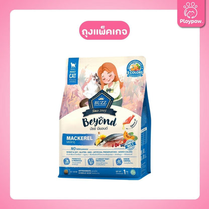 [ถุงแพ็คเกจ 1 kg.] Buzz Beyond อาหารแมวบัซซ์ บียอนด์ ขนาด 1 กก.(1kg) Premium + Gluten Free NON GMO อาหาร  แมว บัซซ์