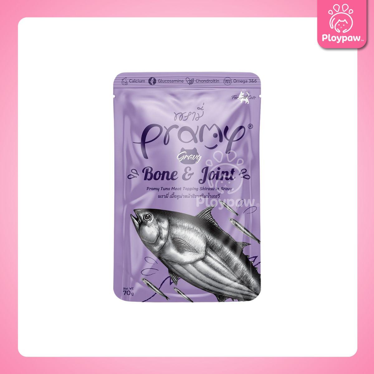 [ยกโหล 12 ซอง] Pramy Pouch Functional อาหารเปียกแมวพรามี่ ขนาดซอง 70 กรัม