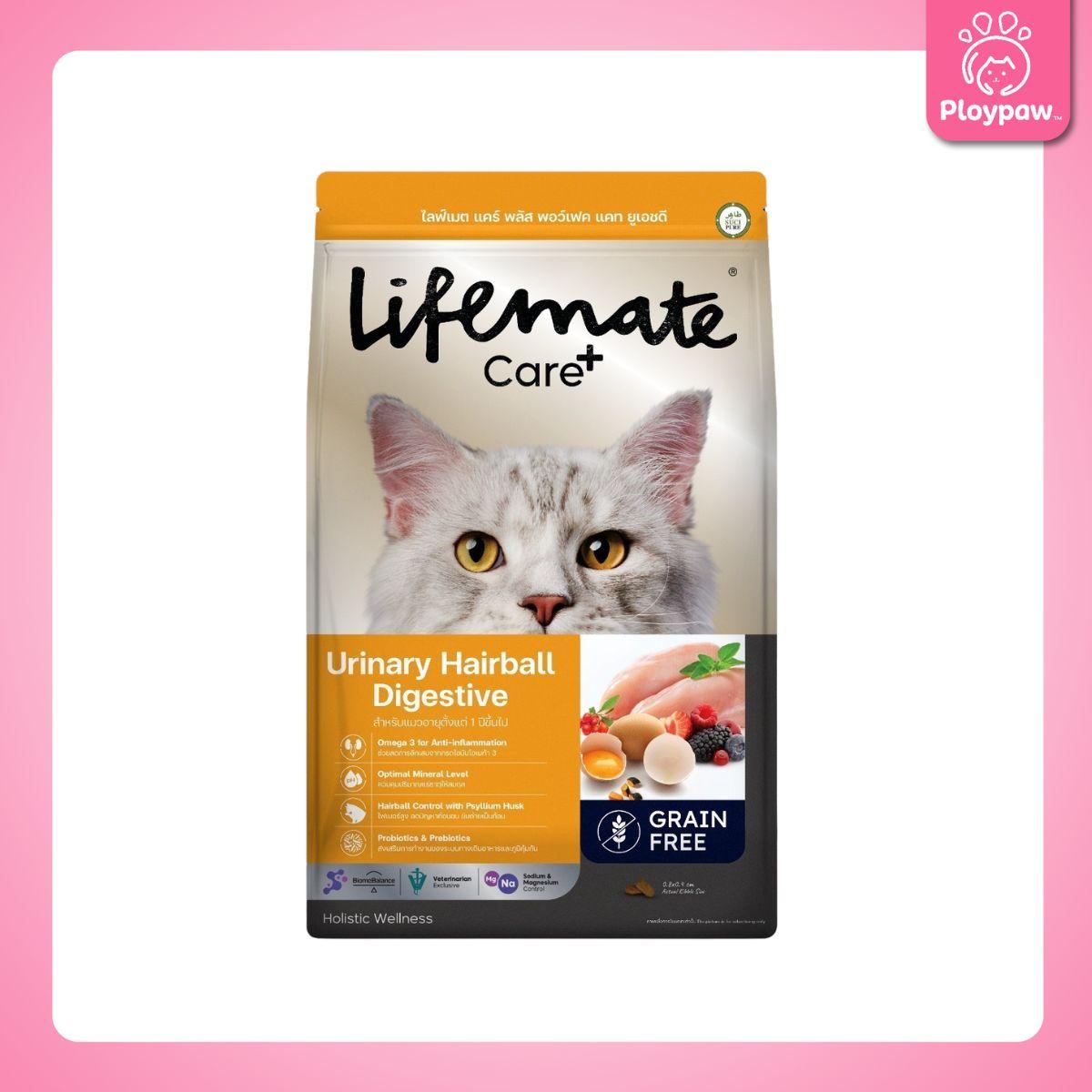 [L] Lifemate Grainfree Holistic wellness อาหารเม็ดแมวไลฟ์เมท ปราศจากธัญพืช ขนาด 2.6-2.8 กก.(kg.)