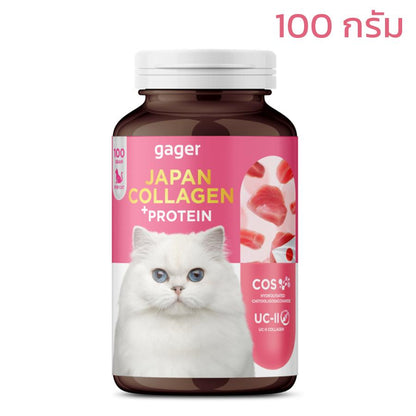 Gager กาเจอร์ ผงคอลลาเจนแมว ผผงคอลลาเจน+โปรตีน มีพรีไบโอติค สำหรับแมว