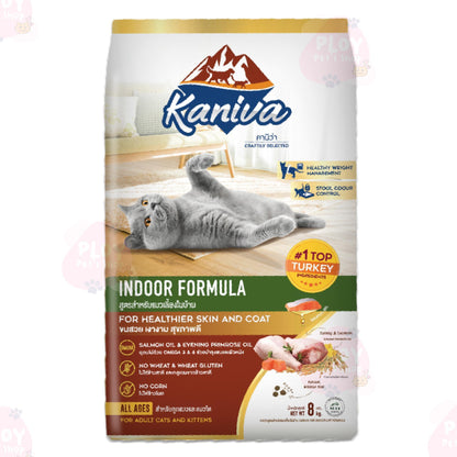 อาหารแมวคานิว่า Kaniva ยกกระสอบ ขนาด 8-10 กก. [บรรจุถุงแบ่งแยก 1 กก.]
