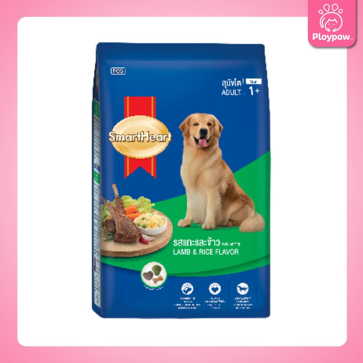[2.6-3 กก.] Smartheart อาหารสุนัข สมาร์ทฮาร์ท แบบเม็ด ขนาด 2.6-3 กก.(kg.) (Dog Dry Food,Smartheart,Adult,Puppy)