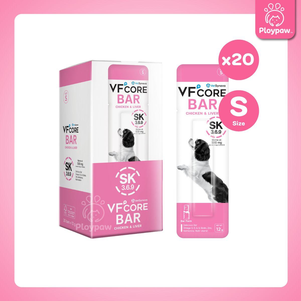 [ยกกล่อง] VF+Core Bar วิตามินบาร์ ขนมแท่งนิ่ม สำหรับสุนัข ทุกช่วงวัยขนาด 12-24 กรัม