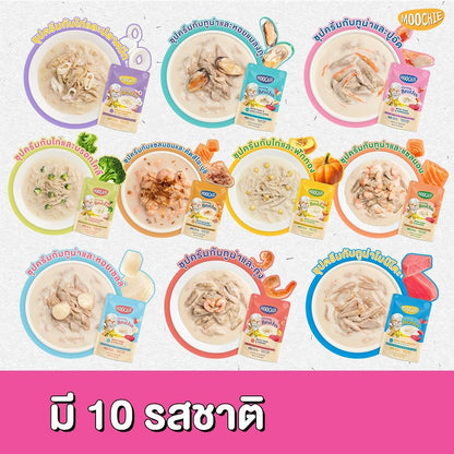 [ยกกล่อง 16 ซอง] Moochie Creamy Broths ซุปมูชี่ น้ำซุปแมว อาหารแมว ครีมมี่ซุปแมว ขนาด 40 กรัม(g.)
