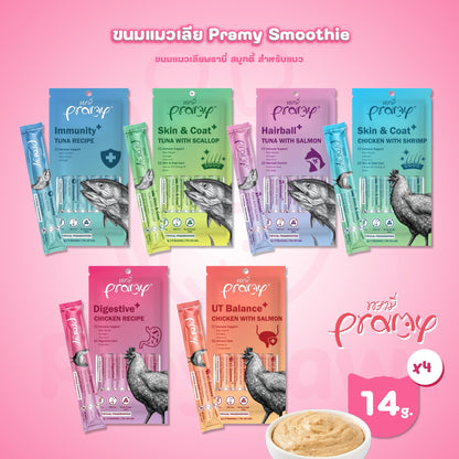 [แพ็ค 4 ซอง*14g.] ขนมแมวเลีย พรามี่ สมูทตี้ Pramy Smoothie Creamy ขนาดซอง 14 กรัม(g.)
