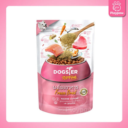 Dogster Topping ผงโรยอาหารสุนัข Freeze Dried ผงโรยข้าวสุนัข แคทสเตอร์  สำหรับสุนัขทุกช่วงวัย ขนาดซอง 50 กรัม