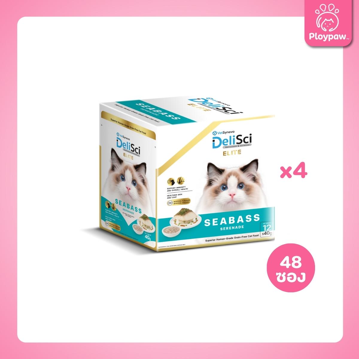 [ยกลัง 48 ซอง] DeliSci Elite  ทอปปิ้ง โรยอาหาร เดลิซาย ยกระดับมื้ออาหาร สูตรวัตถุดิบพรีเมียม สำหรับแมว 40 กรัม(g.)