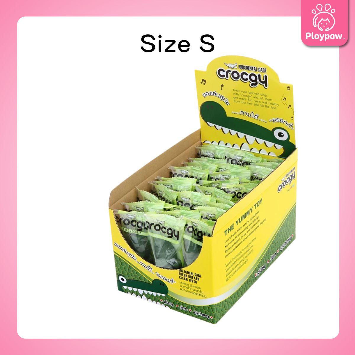 [ยกกล่อง 33 ชิ้น] CROCGY ขนมขัดฟัน สุนัข รูปจระเข้ ครอกกี้  ขนาด 18 กรัม 33 ชิ้น มี 4 รส