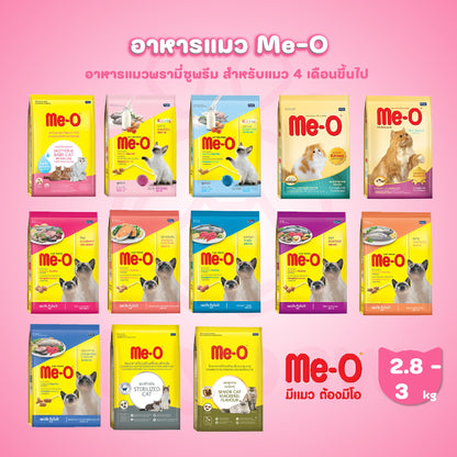 Me-O อาหารแมว มีโอ ขนาด 2.8-3 กก.(kg)