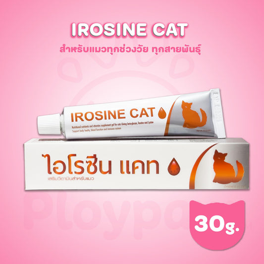 IROSINE CAT เจลอาหารเสริม  สำหรับแมว ขนาด 30 กรัม