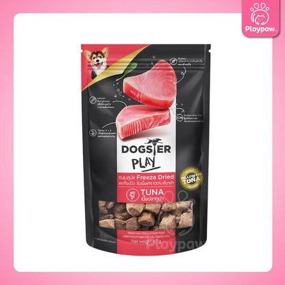 DOGSTER PLAY Freeze Dried ขนมฟรีซดราย ด็อกส์เตอร์ เพลย์ /ขนมสุนัข/ขนมสัตว์เลี้ยง/ขนมขบเคี้ยวสำหรับสุนัข มี 3 ขนาดให้เลือก