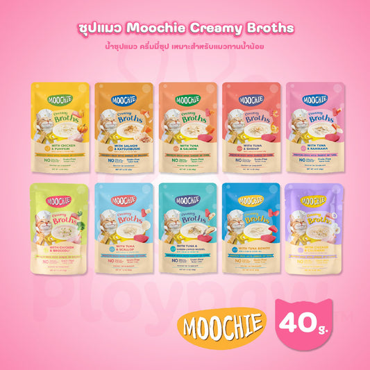 [ปลีก 1 ซอง] Moochie Creamy Broths ซุปมูชี่ น้ำซุปแมว อาหารแมว ครีมมี่ซุปแมว ขนาด 40 กรัม(g.)