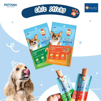 [ยกกล่อง 12 แพ็ค] ขนมสุนัข Smart Heart Chic Sticks ขนาด 15 กรัม 1 ถุง มี 4 ซอง