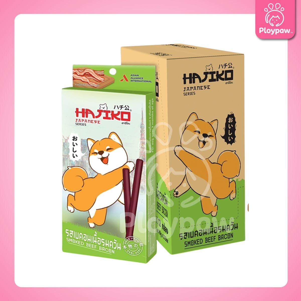 [ยกลัง 12 กล่อง] Hajiko ขนมเส้นนิ่มสุนัข ฮาจิโกะ ขนมแบบแท่งสติ๊ก ผลิตจากเนื้อสัตว์แท้ ขนาด 70 กรัม(g.)