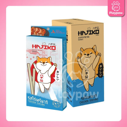 [ยกลัง 12 กล่อง] Hajiko ขนมเส้นนิ่มสุนัข ฮาจิโกะ ขนมแบบแท่งสติ๊ก ผลิตจากเนื้อสัตว์แท้ ขนาด 70 กรัม(g.)