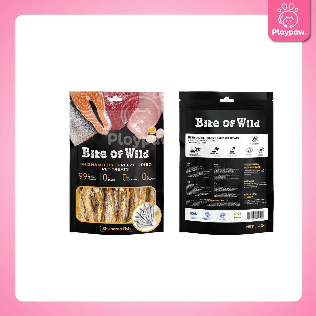 [40g.] Bite of Wild Freeze Dried ขนมแมวฟรีสดราย ทำจากเนื้อสัตว์ โปรตีนสูง ขนาดซอง 40 กรัม